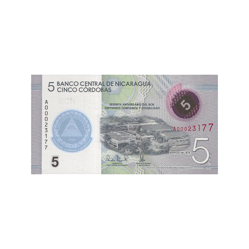 Nicaragua 5 Cordobas 2019 P-new (2020)