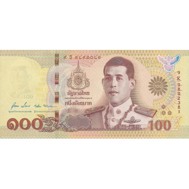 Thailand 100 Baht 2020 P-new