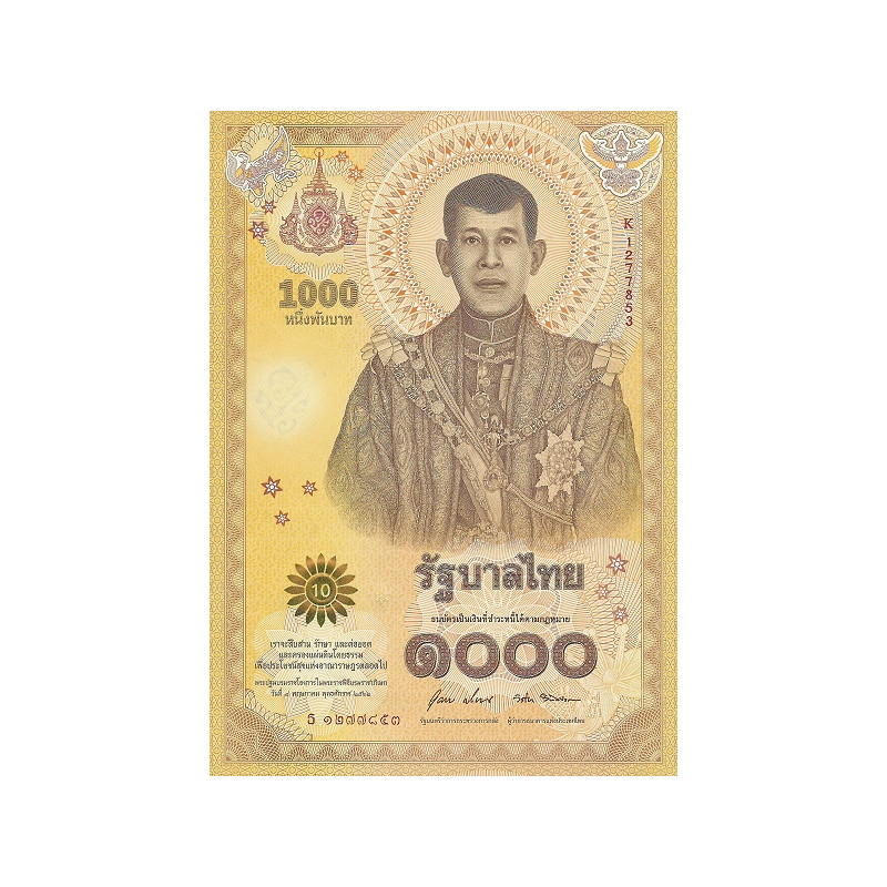 Thailand 1000 Baht 2020 P-new