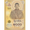 Thailand 1000 Baht 2020 P-new