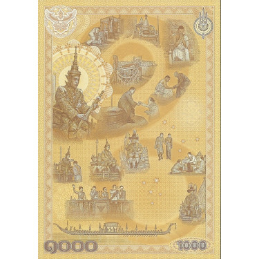 Thailand 1000 Baht 2020 P-new