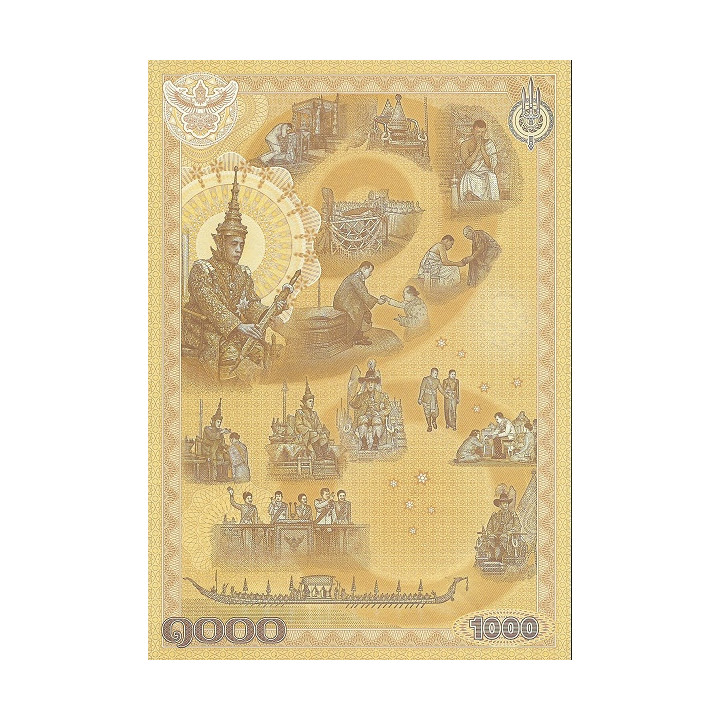 Thailand 1000 Baht 2020 P-new