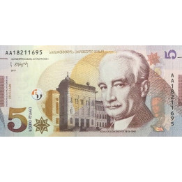 Georgia 5 Lari 2017 P-76