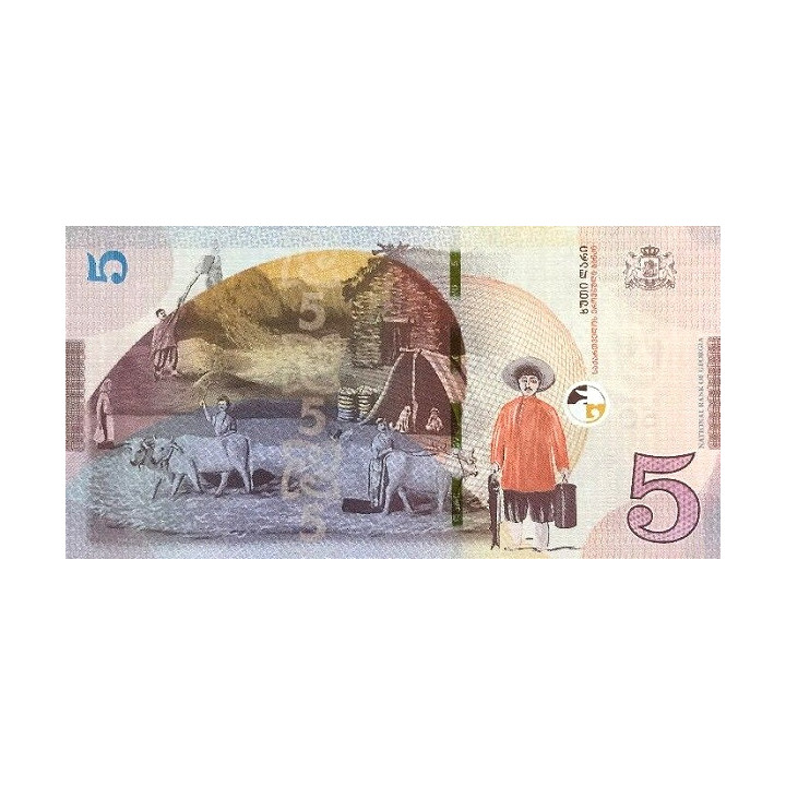 Georgia 5 Lari 2017 P-76