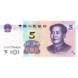 China 5 Yuan 2020 P-new
