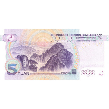 Kina 5 Yuan 2020 P-new