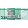 Dominikanska Republiken 500 Pesos 2016 P-192c