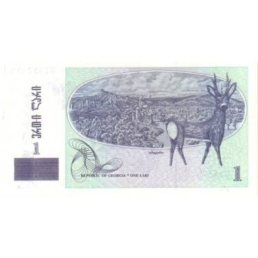 Georgia 1 Lari 1995 P-53