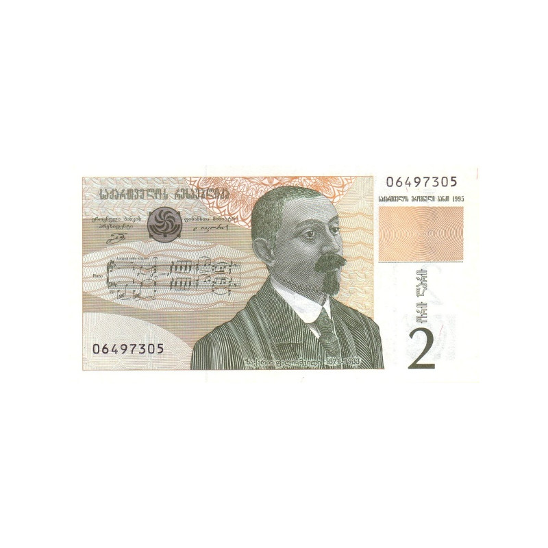 Georgien 2 Lari 1995 P-54