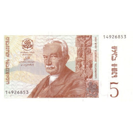 Georgia 5 Lari 1995 P-55