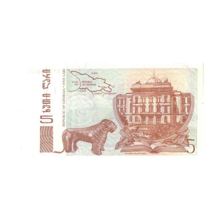 Georgien 5 Lari 1995 P-55