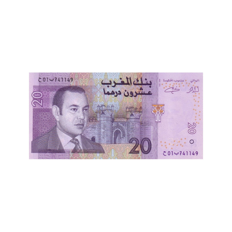 Morocco 20 Dirhams 2005 P-68