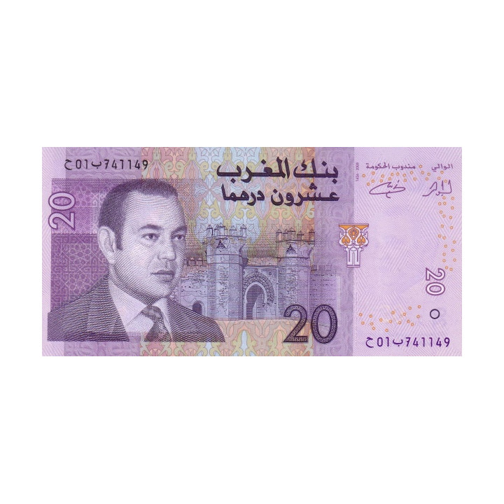 Morocco 20 Dirhams 2005 P-68