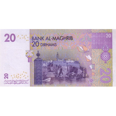 Morocco 20 Dirhams 2005 P-68
