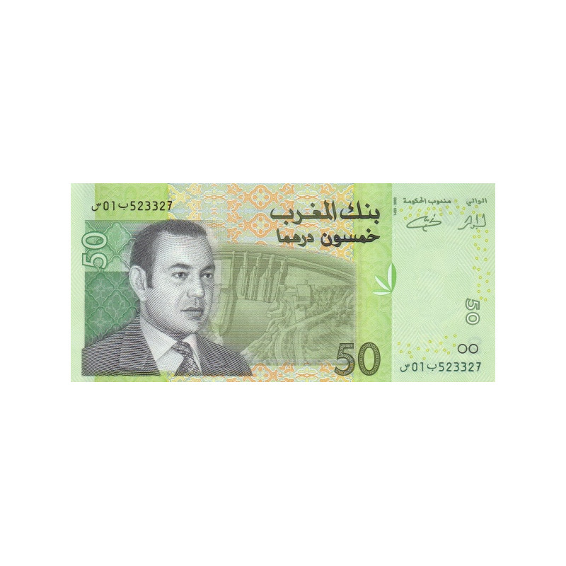 Marocko 50 Dirhams 2005 P-69a