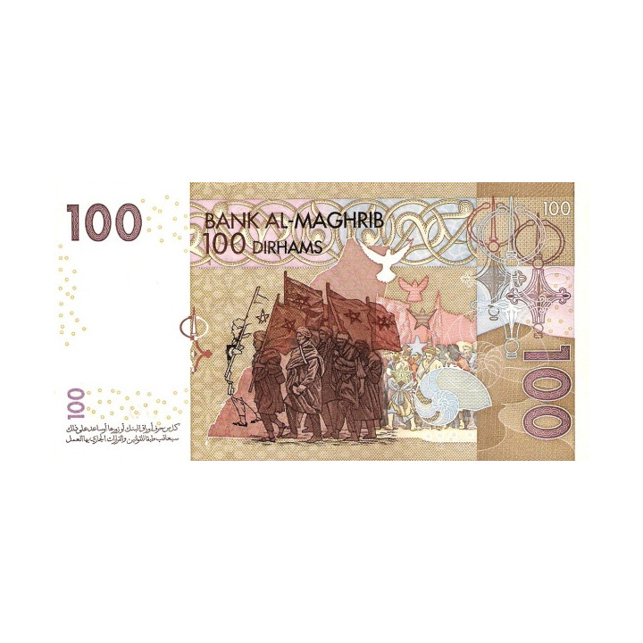 Morocco 100 Dirhams 2002 P-70