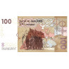 Morocco 100 Dirhams 2002 P-70