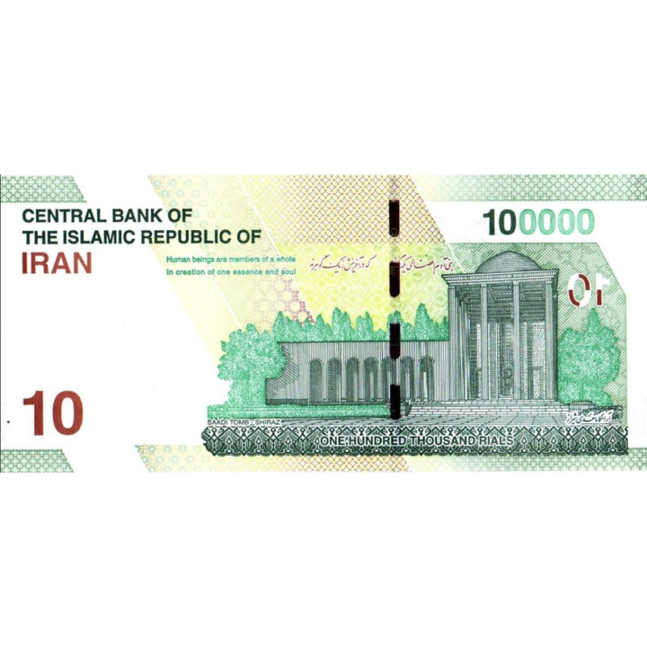 Iran 100 000 Rials 2021 P-new
