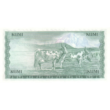 Kenya 10 Shillings 1978 P-16