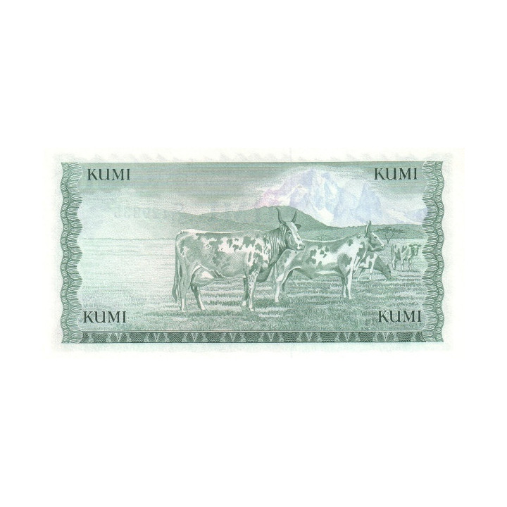 Kenya 10 Shillings 1978 P-16