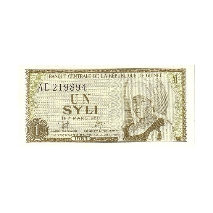Guinea 1 Syli 1981 P-20