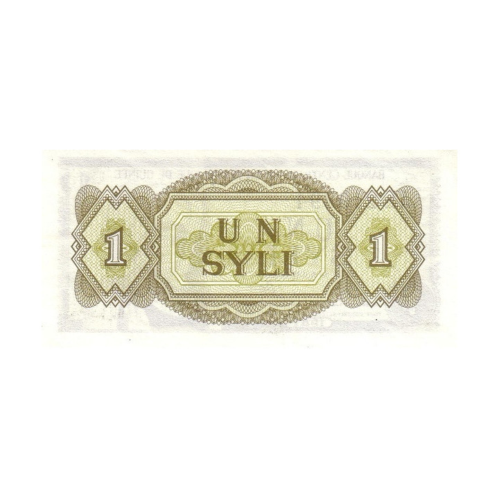 Guinea 1 Syli 1981 P-20