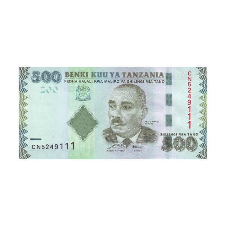 Tanzania 500 Shillings ND 2010 P-40