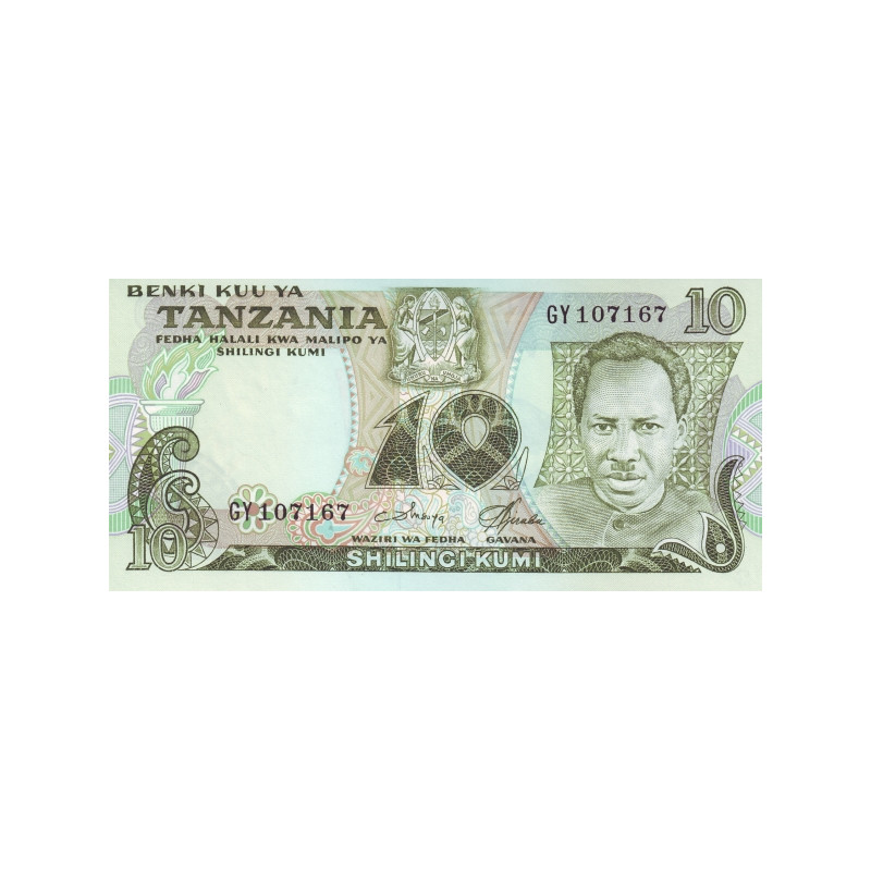 Tanzania 10 Shillings ND 1978 P-6c