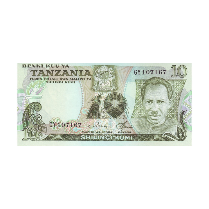 Tanzania 10 Shillings ND 1978 P-6c