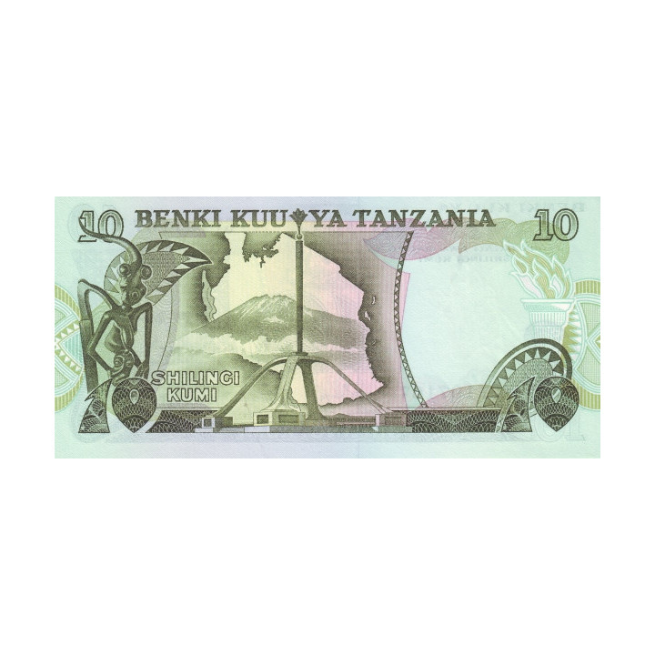 Tanzania 10 Shillings ND 1978 P-6c