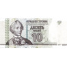 Transnistrien 10 Rubley 2012 P-44b