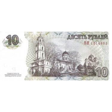Transnistria 10 Rubley 2012 P-44b