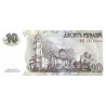 Transnistria 10 Rubley 2012 P-44b