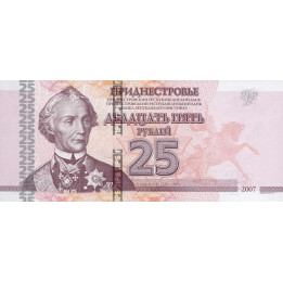 Transnistria 25 Rubley 2012 P-45b