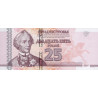 Transnistrien 25 Rubley 2012 P-45b