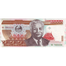Laos 20000 Kip 2003 P-36b