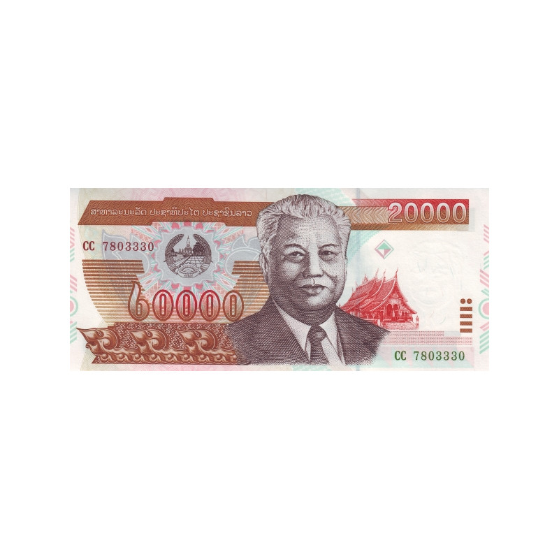 Laos 20000 Kip 2003 P-36b