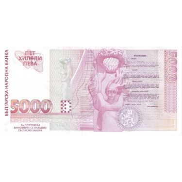 Bulgaria 5000 Leva 1997 P-111a