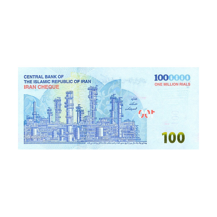 Iran 1 000 000 Rials 2020 P-new