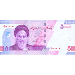 Iran 50 000 Rials 2021 P-new