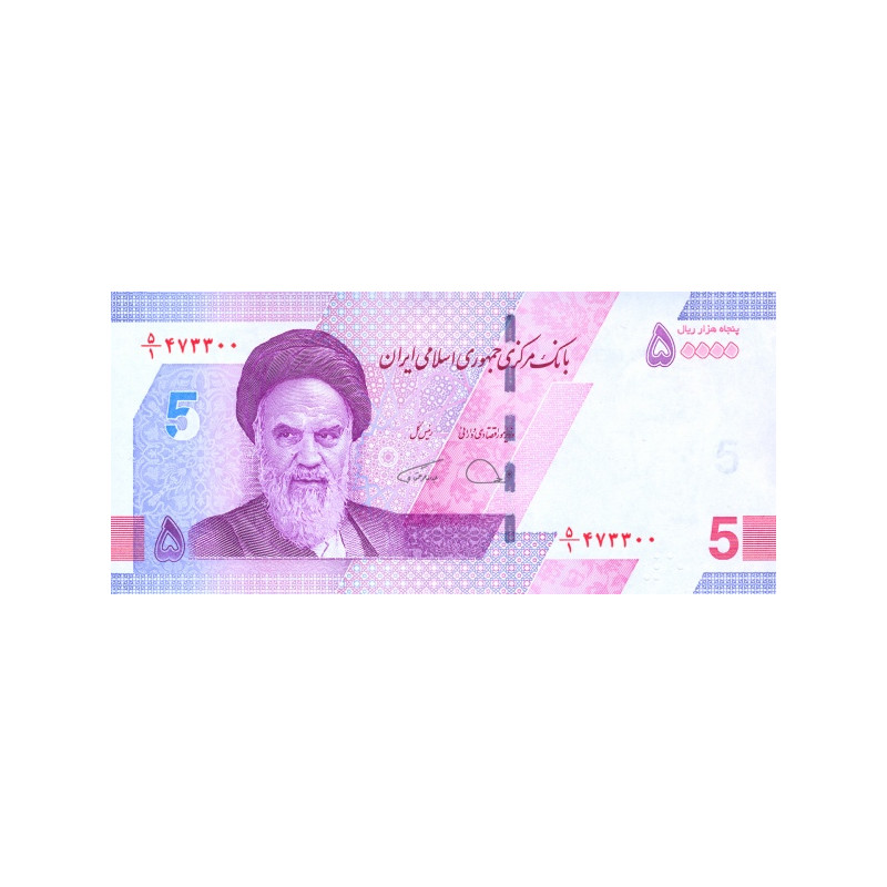 Iran 50 000 Rials 2021 P-new