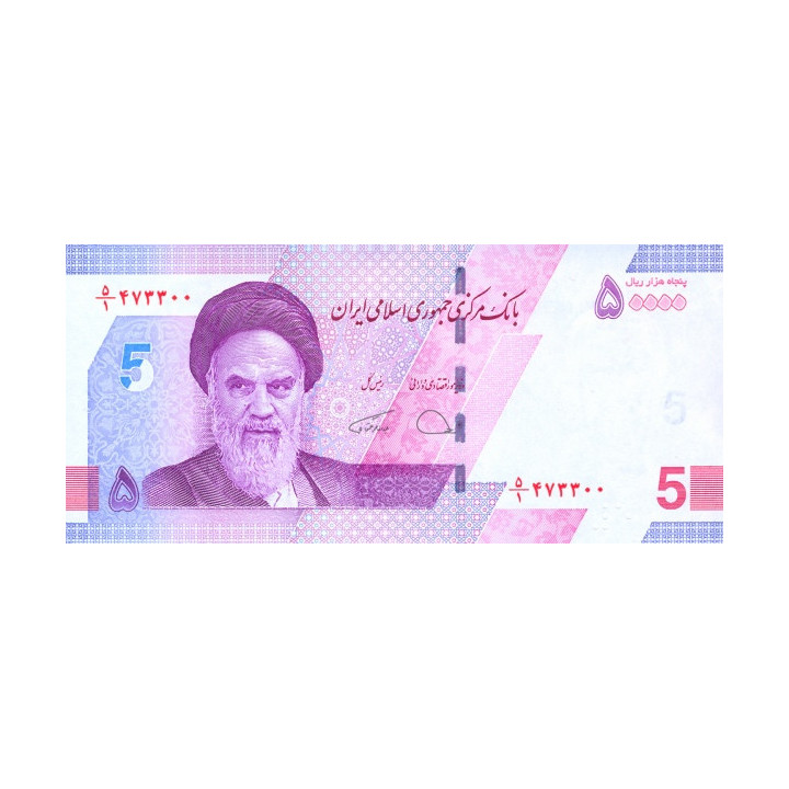 Iran 50 000 Rials 2021 P-new