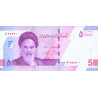 Iran 50 000 Rials 2021 P-new