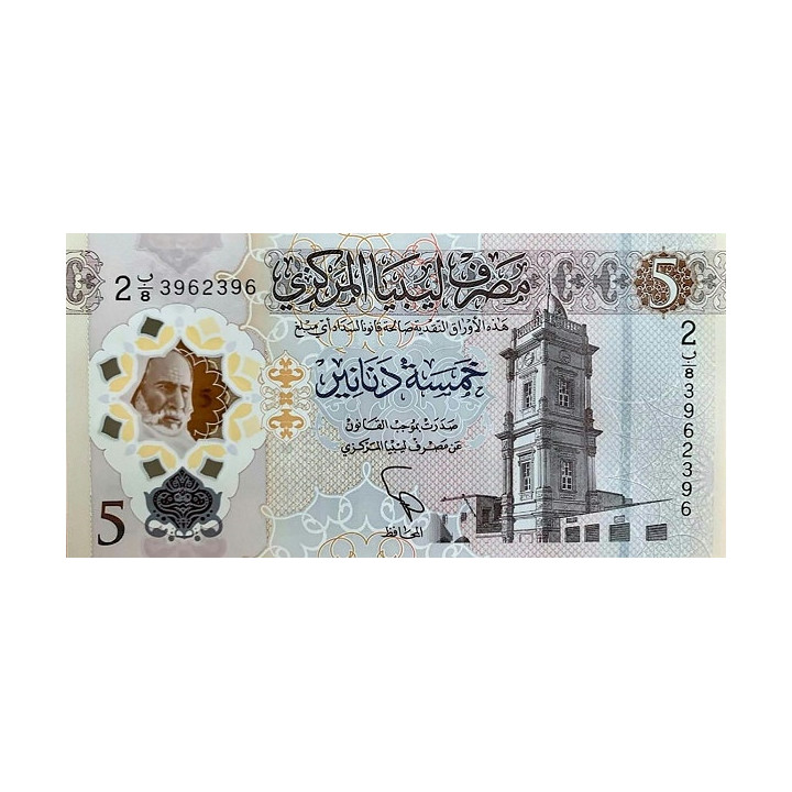 Libya 5 Dinars 2021 P-new