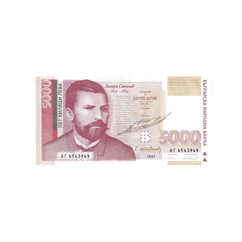 Bulgaria 5000 Leva 1997 P-111a