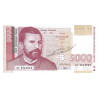 Bulgaria 5000 Leva 1997 P-111a