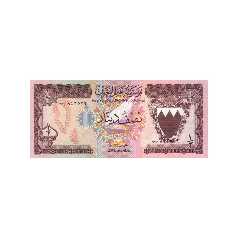 Bahrain 1/2 Dinar 1973 P-7