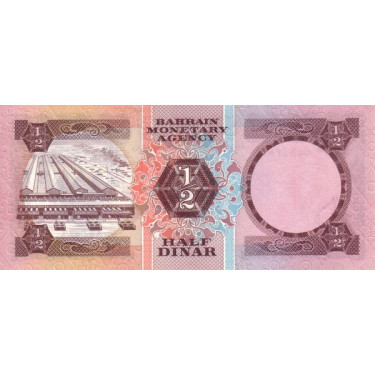 Bahrain 1/2 Dinar 1973 P-7