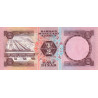 Bahrain 1/2 Dinar 1973 P-7