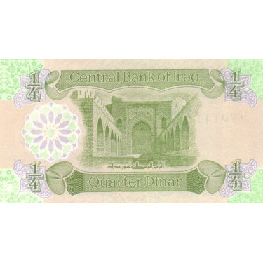 Iraq 1/4 Dinar 1993 P-77